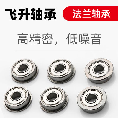 清远轴承